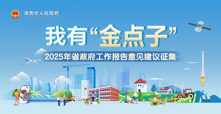 我有“金点子”——2025年自拍流出工...