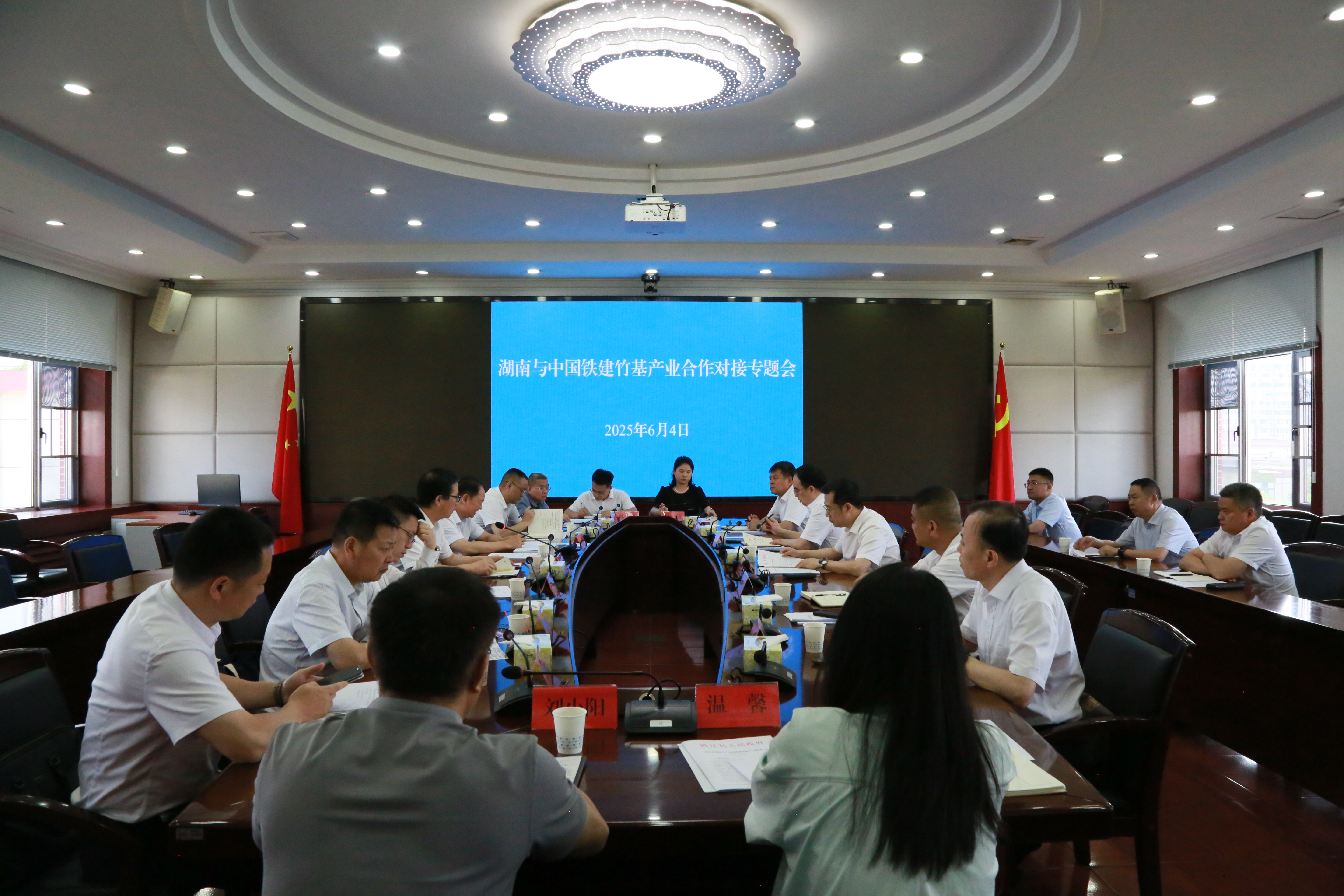 共谋产业新发展 省自拍流出
组织召开与中国...